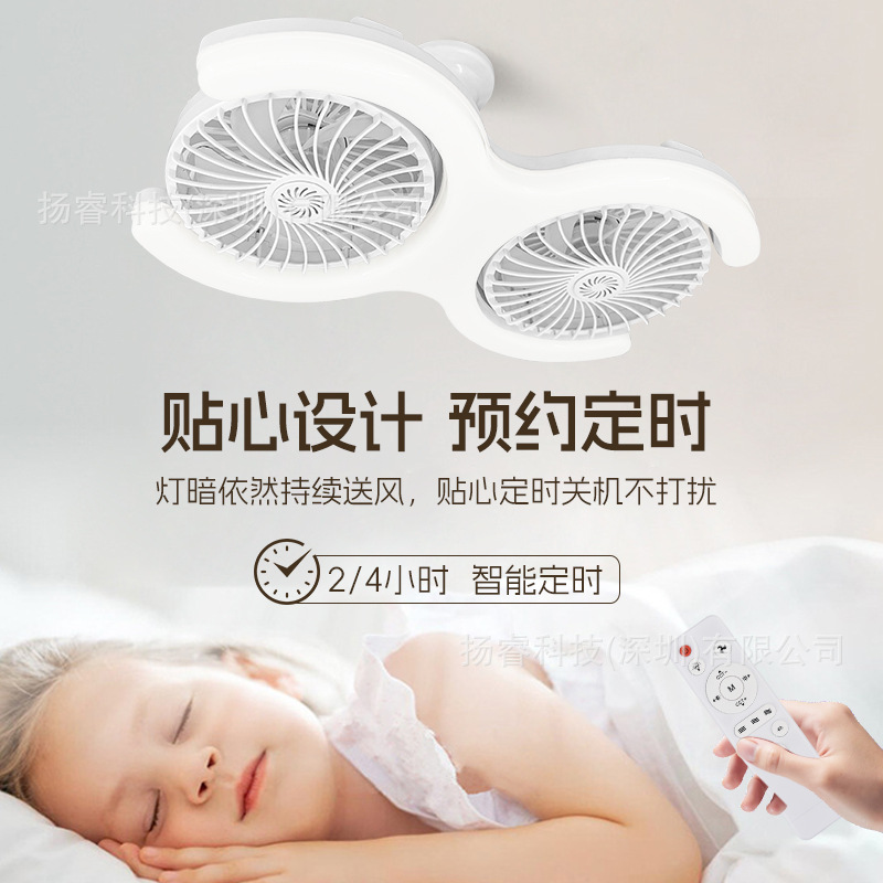 (Cross-border trading), double row big air fan for bedroom, new collection 4