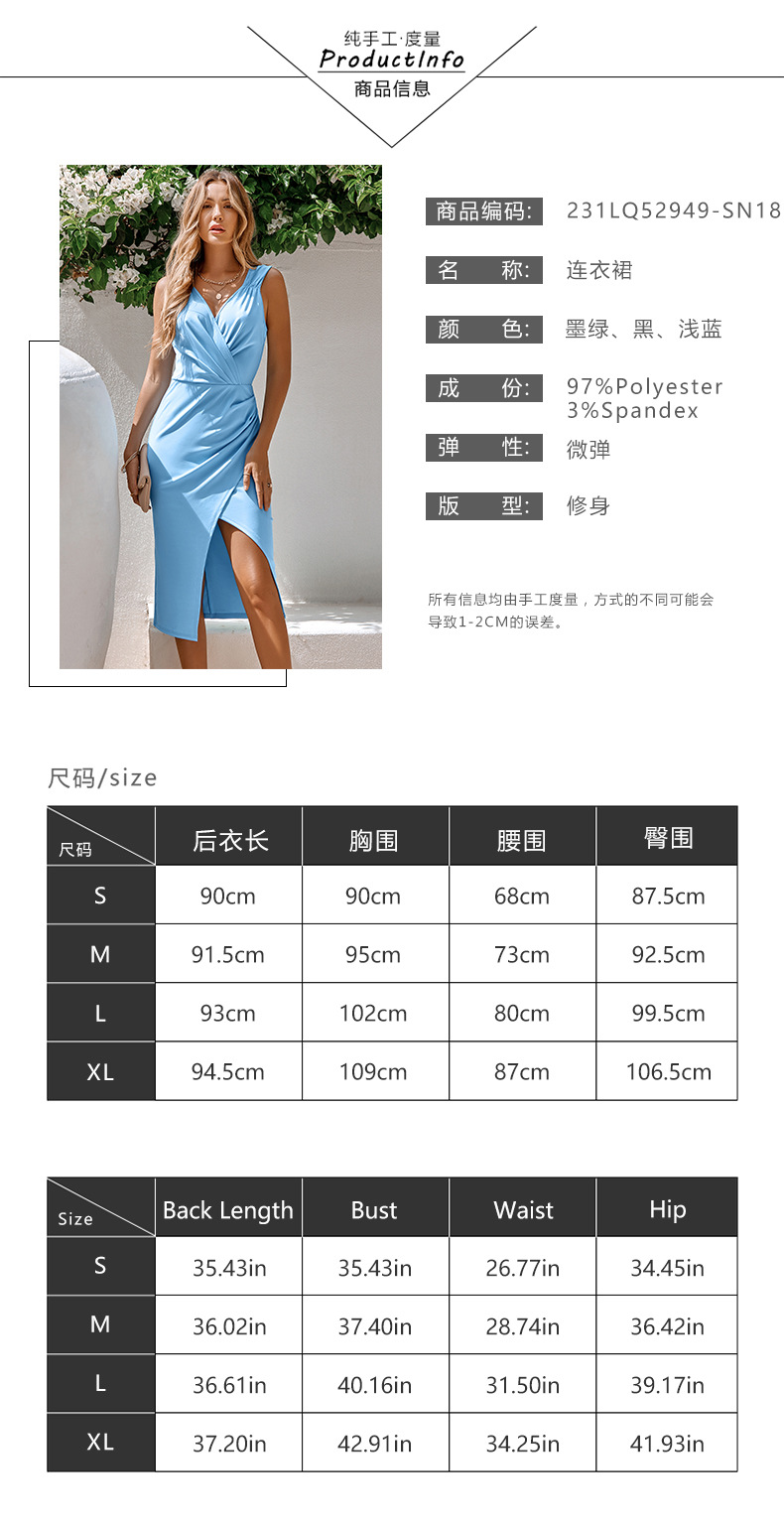 231LQ52949-SN18 size.jpg