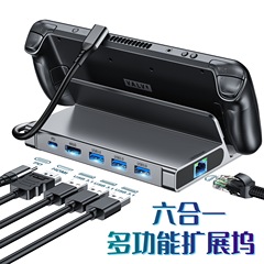 SteamDeck、Switch2ビデオコンバーターTypecドッキングステーションHDM4K高解像度出力を越境供給