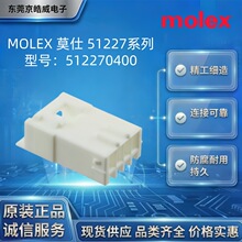 MOLEXĪ�� 512270400 MicroTPA���� 4P 2.0mm��� ��������������