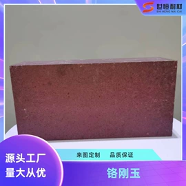 耐火材料;坩埚