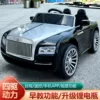 [Pink black] Two-seater four-wheel drive Bluetooth + swing lever + leather - Rolls Phantom extra large model 0-10 years old double door