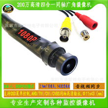 ����200�fAHD/TVI/CVI/CVBS�ĺ�һ�V�ǱO�ع��I���Ôz��C�����^