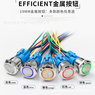 Metal waterproof switch buying guide_1688 wholesale platform