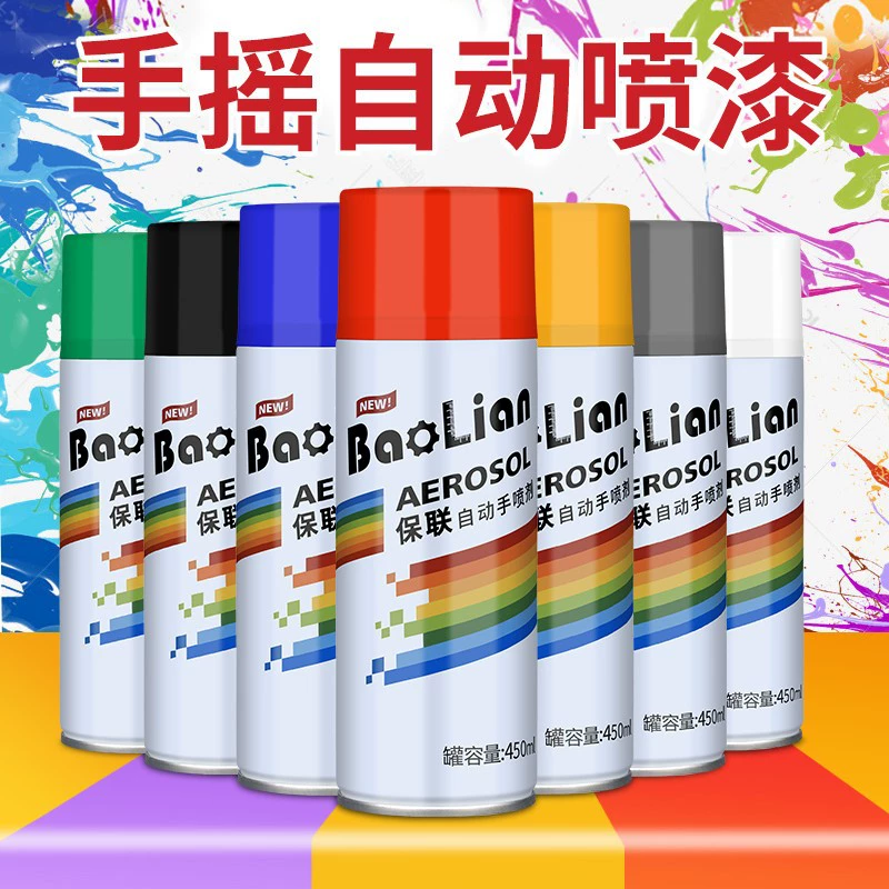 Автоматическая самоокраска с ручным приводом для ремонта автомобильной краски металл Антикоррозийная мебель дерево различные цвета краска большой емкости аэрозольные банки