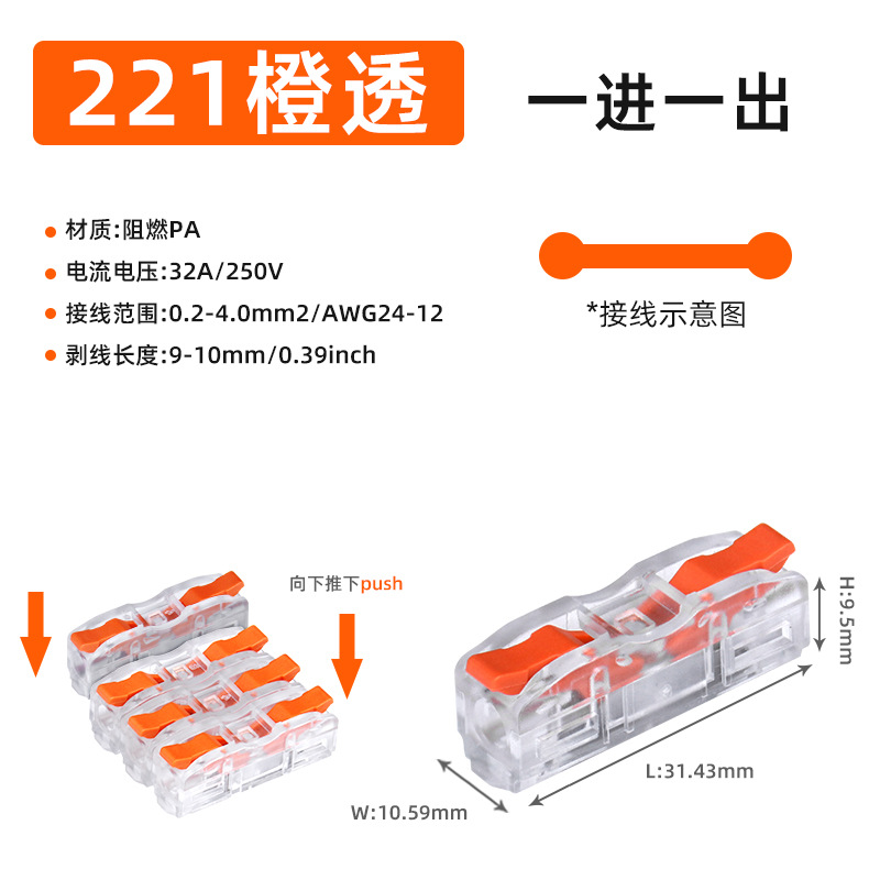 원인 앤 원아웃 오렌지 KEP221
