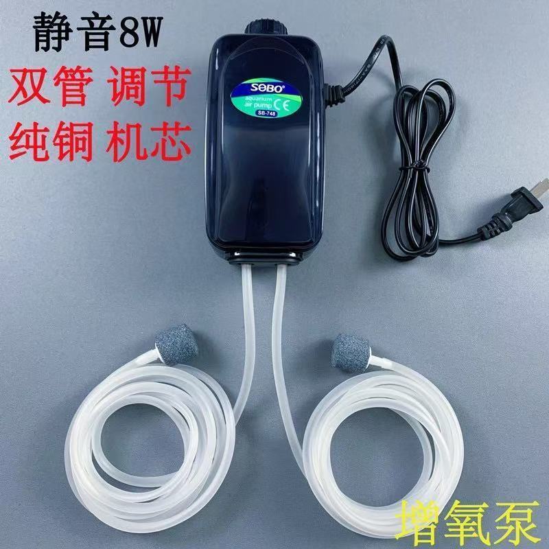 增氧泵鱼缸增氧机养鱼氧气泵静音增氧泵小型家用加氧器氧气管|undefined