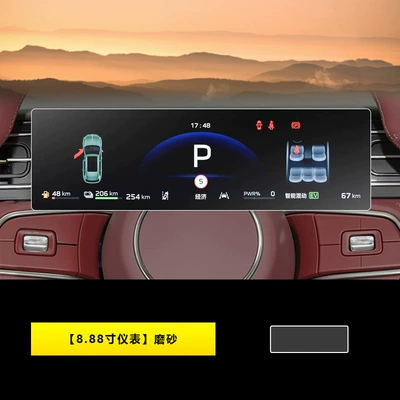 26 models of Hongqi HS6 Car interior film - 26-units-of-hongqi-hs6-888inch-instrument-panel-matte-finish