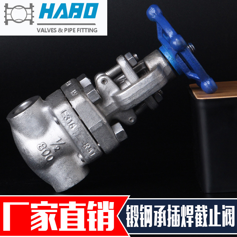 304/316/A105不锈钢承插焊截止阀J61H800lb1500lb高压对焊截止阀