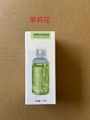 Aromatherapy machine refill for hotels, offices, long-lasting fresh air, home use, indoor diffuser essential oil refill