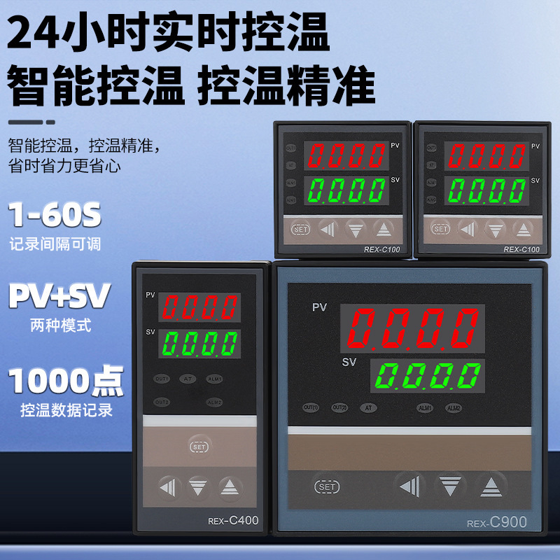 Wholesale Digital Display Intelligent Thermostat Rex-C100Pid Automatic Temperature Controller Rex-C400Rex-C700