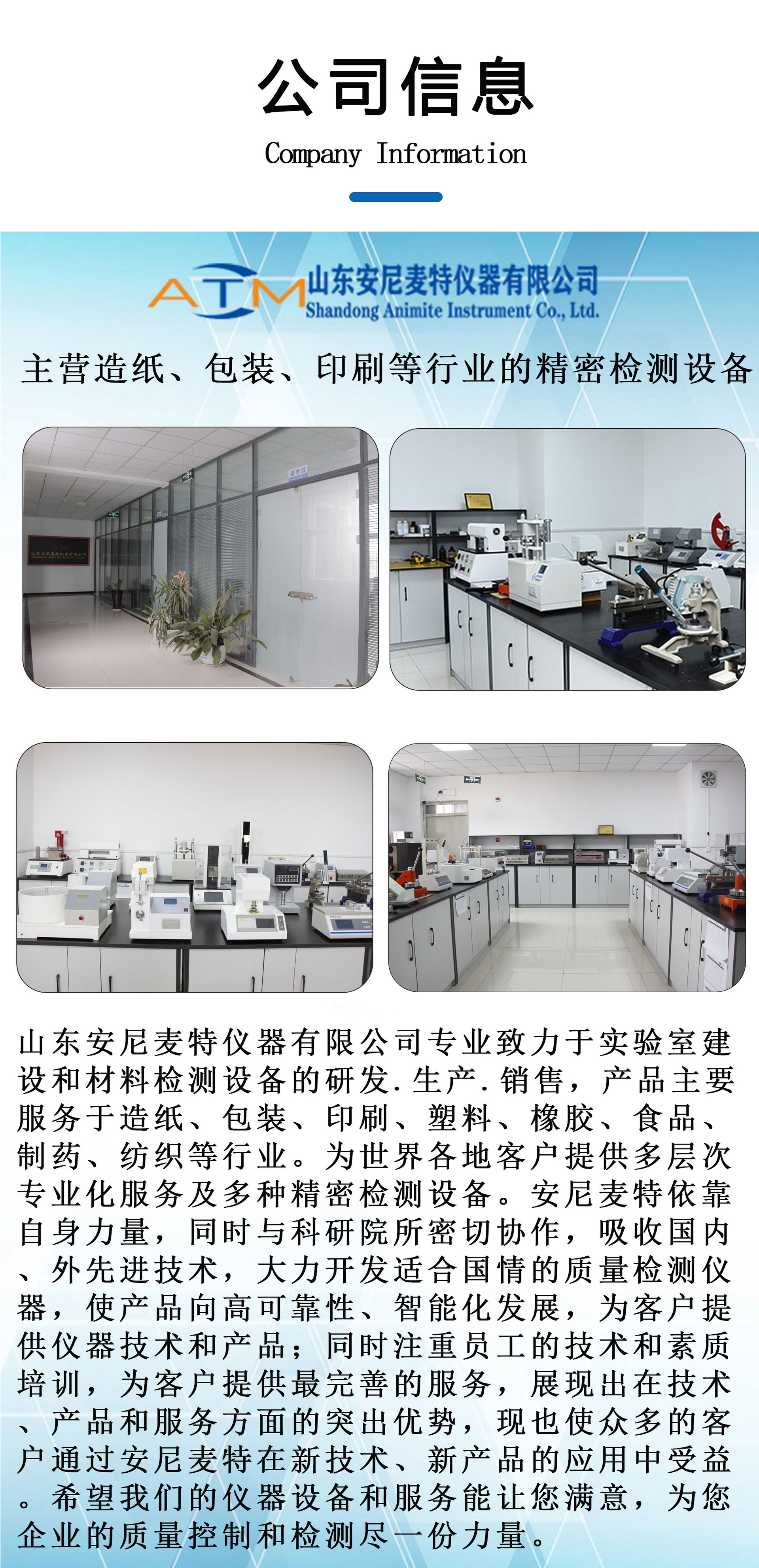 微信图片_20230115101947