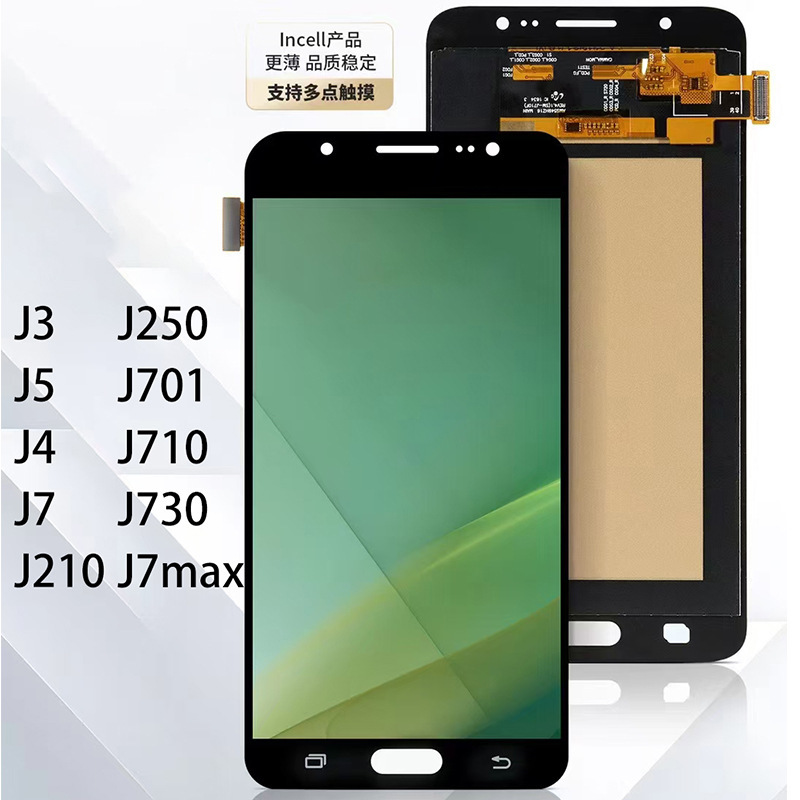 Aplicable a Samsung J3 / J4 / J5 / J250J7 / J701 / J710 / J730 / J7max