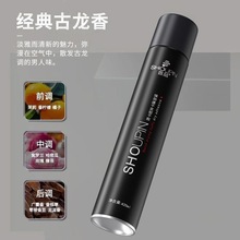 新款银瓶发胶蓬松定型喷雾女强力持久定妆干发喷雾头发造型啫喱水