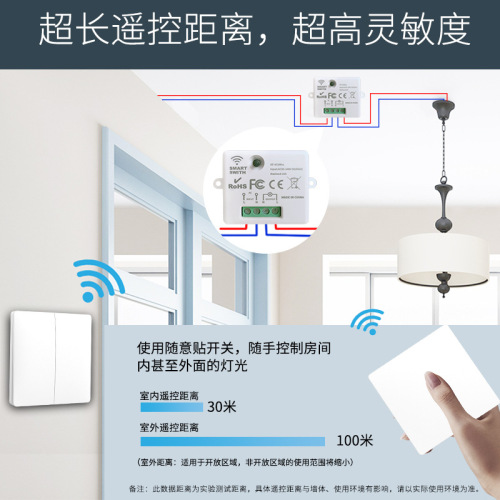 Type 86 wireless remote control switch panel self-generates and requires no wiring. Smart dual-control light rocker switch can be attached at will.