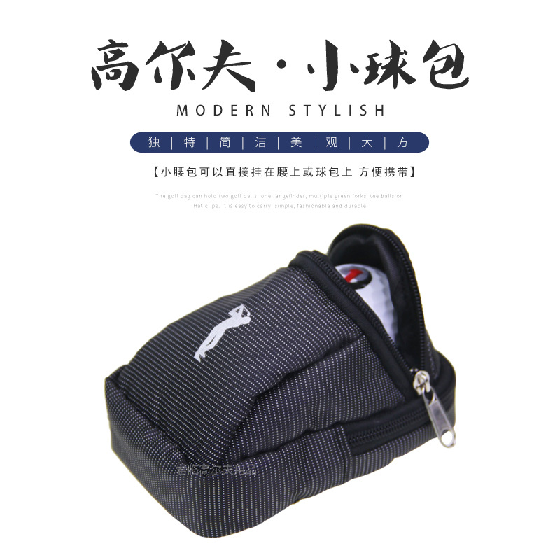 �߶���С�������С���golfС�����������Ʒ����װ4�������ɰ�