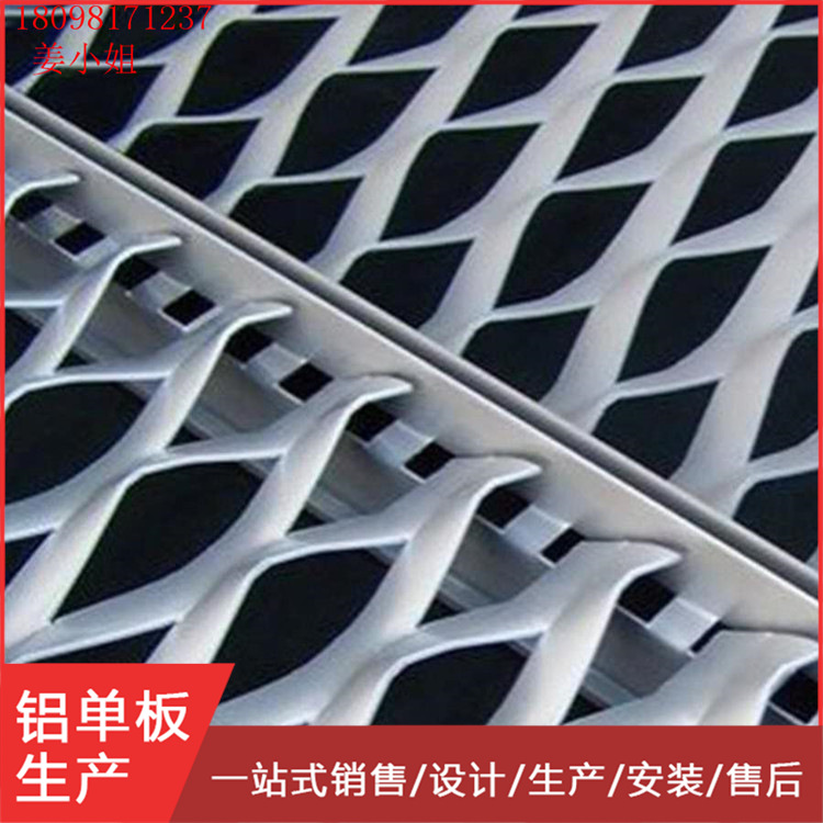 厂家直供大规格粗梗网格铝单板 白色菱形孔拉伸铝网格板天花吊顶