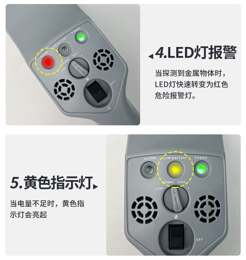 金属探测仪手持ST-105详情页_14.jpg