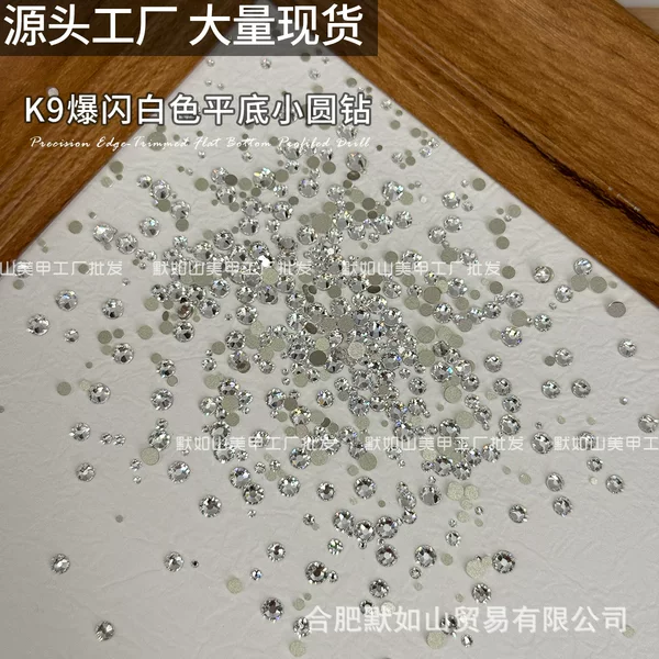 K9 super shiny nail art flat-bottomed white round rhinestones, 33-facet mixed small rhinestones 1/1.5/2/2.5/3mm, wholesale accessories