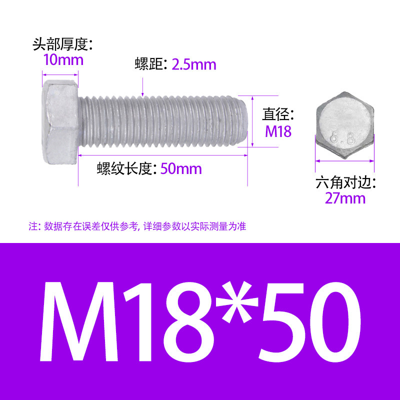 热镀锌螺栓4.8级光伏风电专用Q235螺栓热镀浸锌外六角头螺丝|undefined