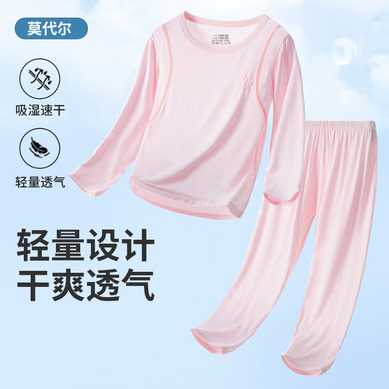 Spring and Summer Children's Home Wear, Teenagers' Long-Sleeved Trousers, Pajamas, Thin Men's and Women's Air-Conditioned Clothing Suits