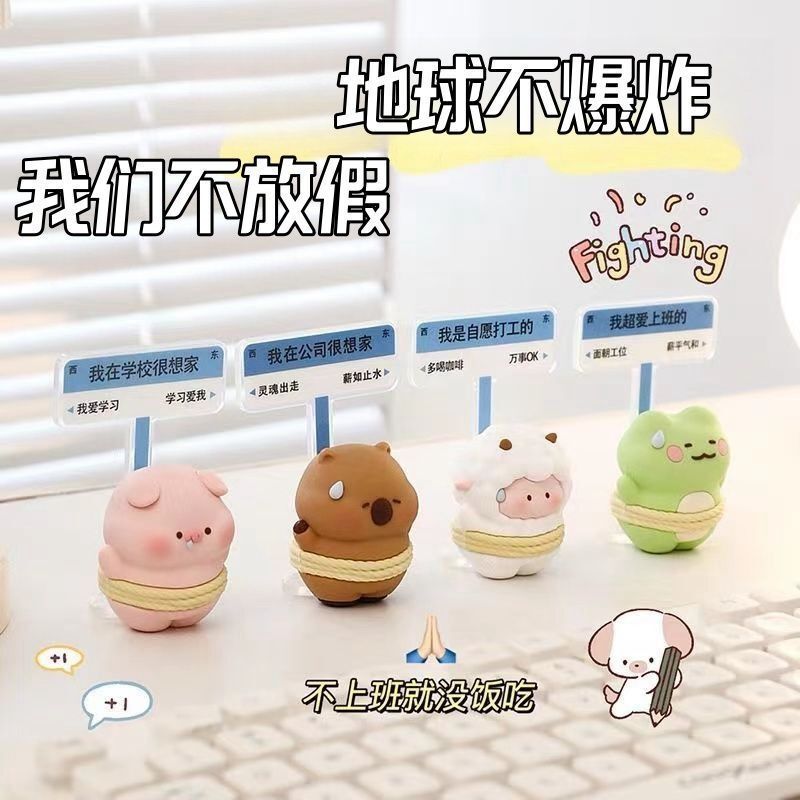 汗をかく漫画の動物労働者デスクトップ装飾癒しの感情オフィス文化小さなギフト装飾品|undefined