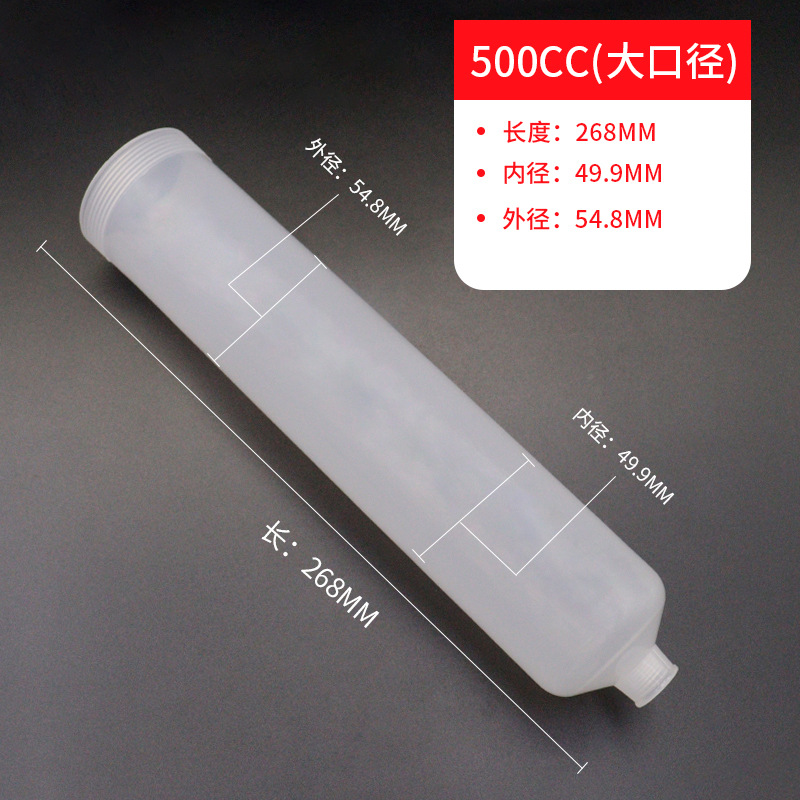 Transparent 500cc (large diameter) + piston (default white pp piston)