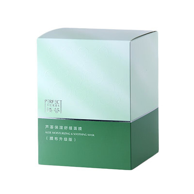 完美臻荟芦荟保湿舒缓面膜纤维精华面膜补水滋润完美品牌面膜批发