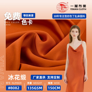 һ�f���I135g������ȫ��]�����r��ȹ�b�鼆�����ﲼ����͸���p��