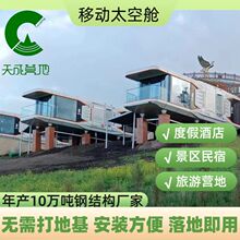 һ�w��ϵ�y�o��̫��œ���� ɽ픠I��ȫ���h�@��ش��ǿշ��þӂ}