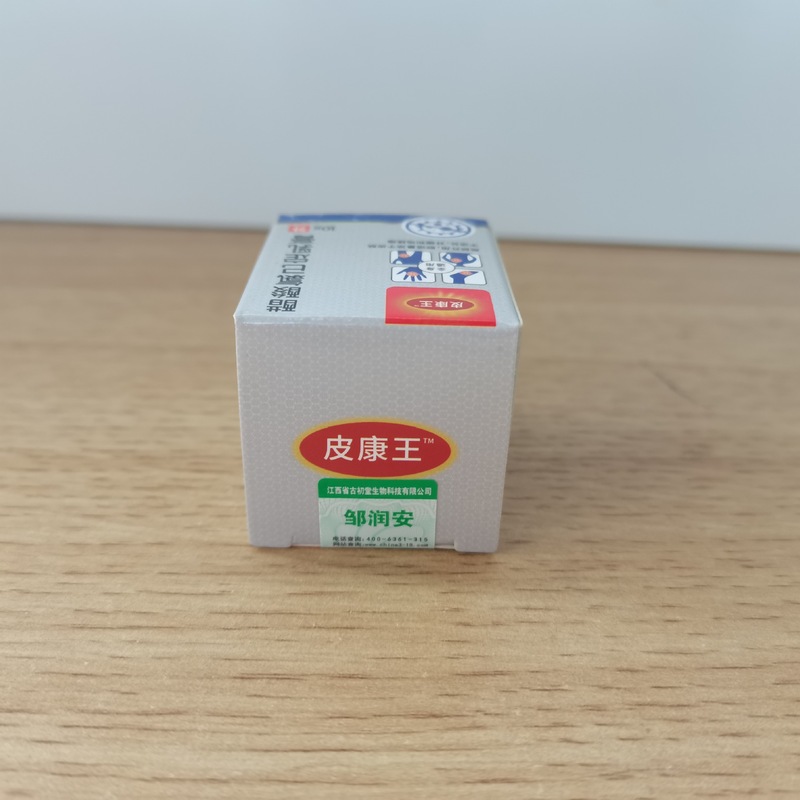 ピカンワン 10g|undefined