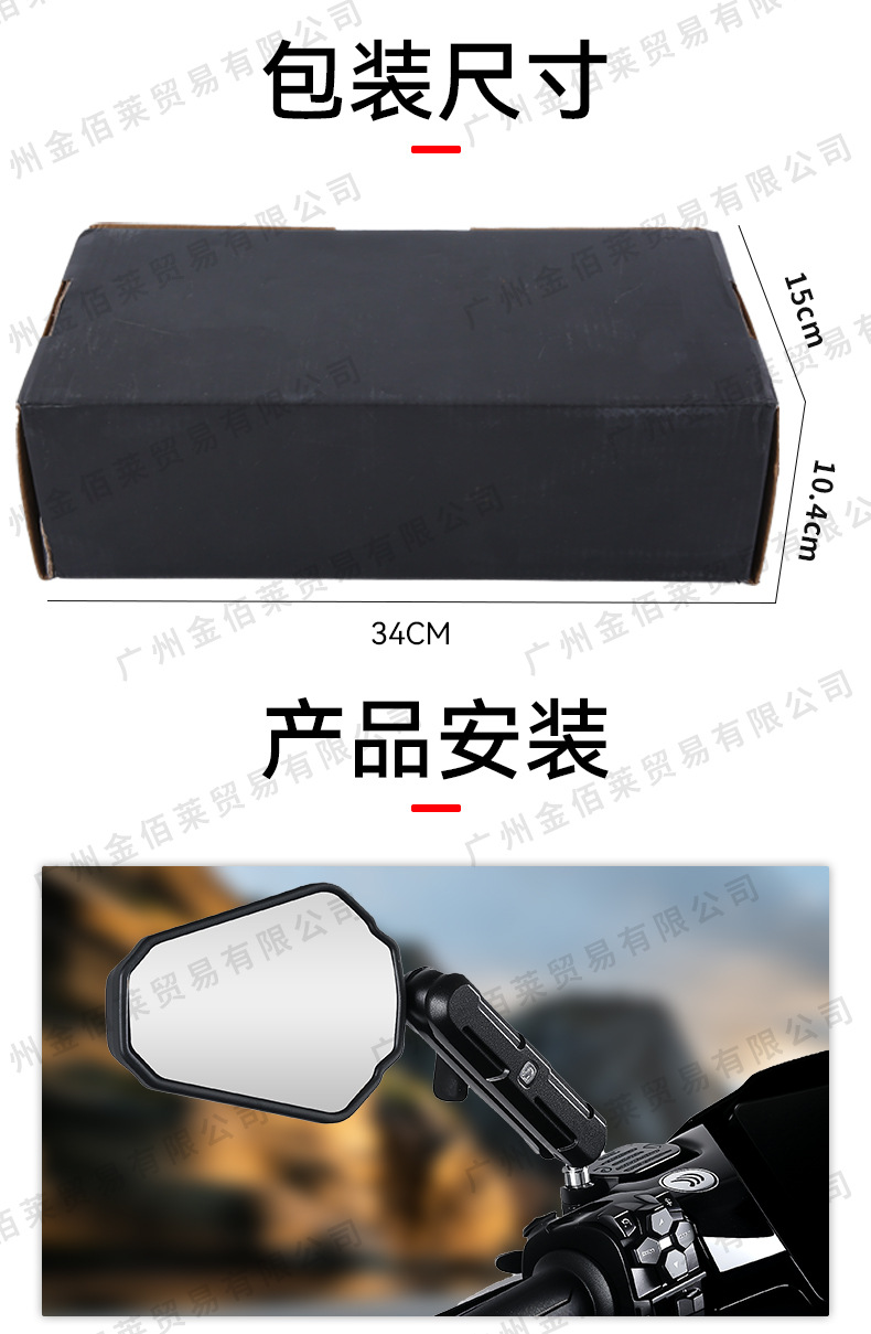 Cross-Border Bestseller, Suitable for Off-Road Motorcycle Adv Modification, Foldable Adventure Rearview Mirror with Wide Field of View
