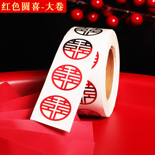 Wedding decorative sticker sugar box cup