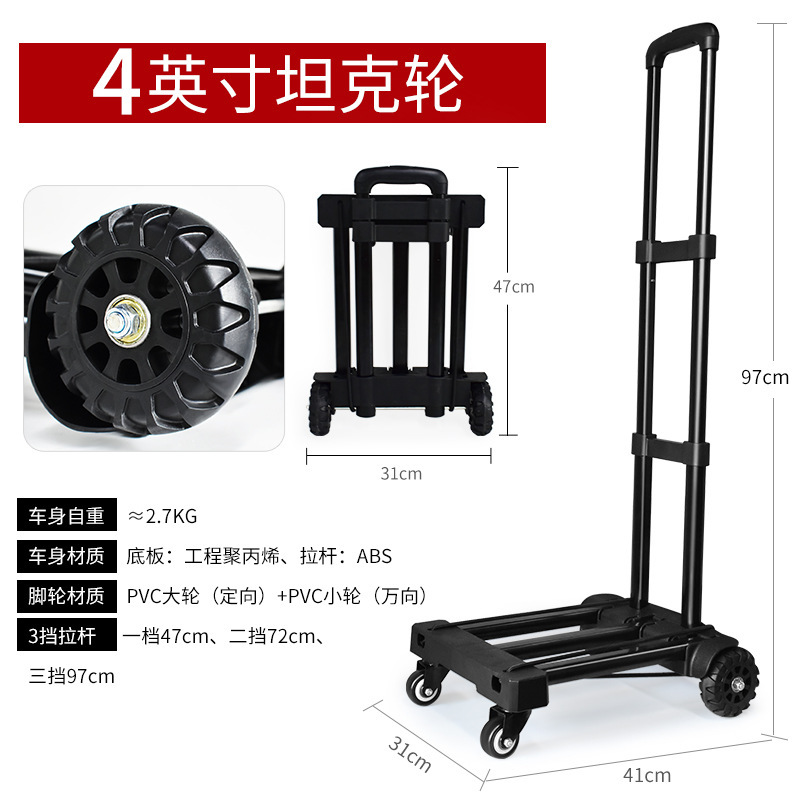 小推车折叠便携伸缩手拉车拉杆车家用平板手推车搬运车拉货小拖车|undefined