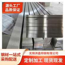 904L不锈钢扁钢N08904热轧分条扁钢德标1.4539冷拉扁钢热轧槽45°
