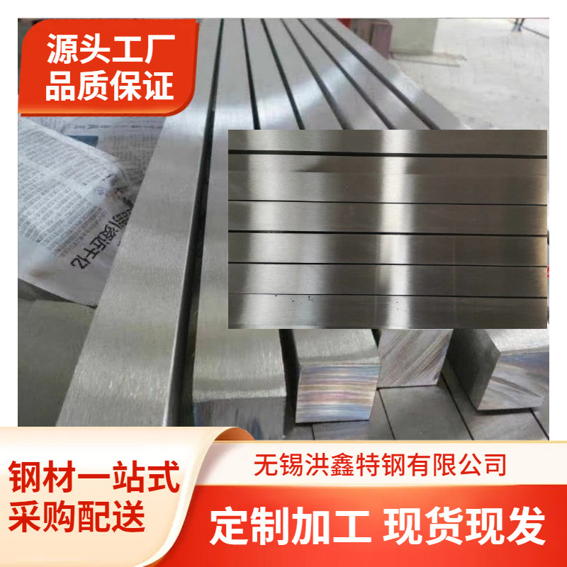 904L不锈钢扁钢N08904热轧分条扁钢德标1.4539冷拉扁钢热轧槽45°