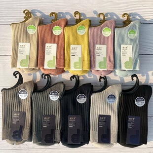 Factory wholesale autumn and winter new men's and women's double needle cotton socks students in thick casual vintage sports socks