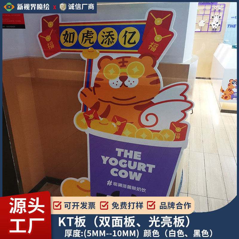 光亮板KT板写真喷绘PVC板安迪雪弗板广告展示牌异形裁切制作工厂