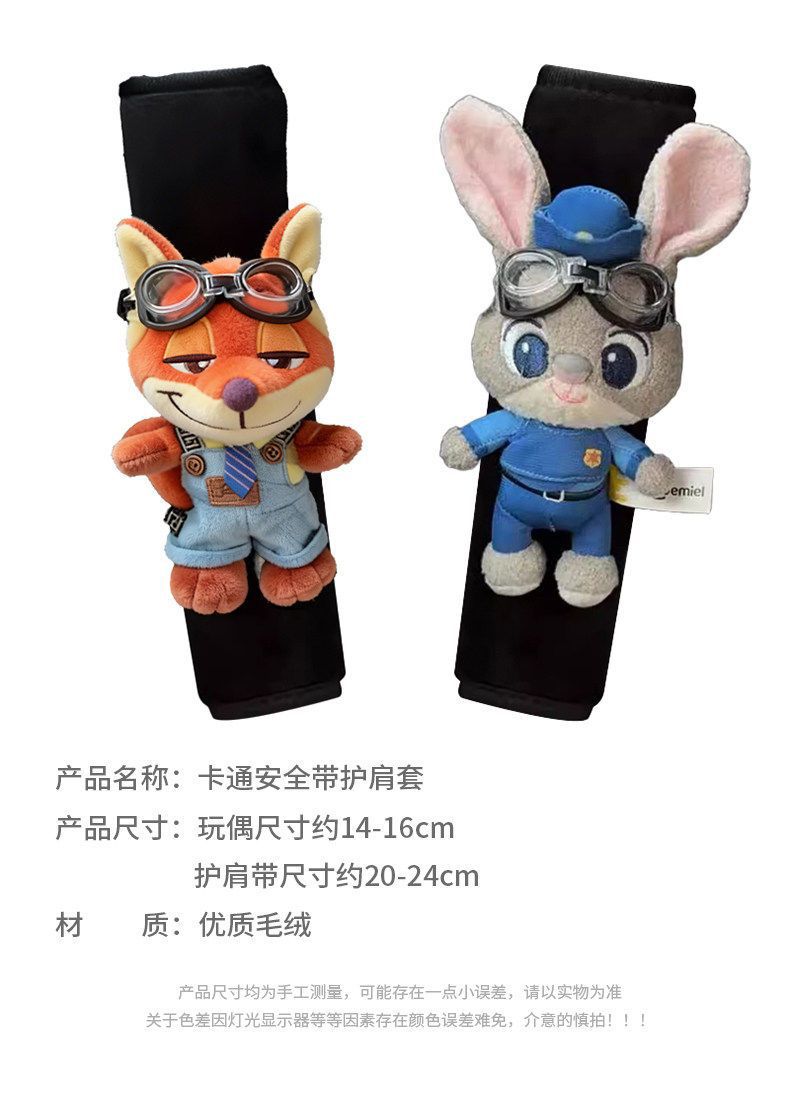 Best-Selling Car Seatbelt Shoulder Pads Featuring Judy and Nick, Cute Cartoon Couple Car Seatbelt Covers