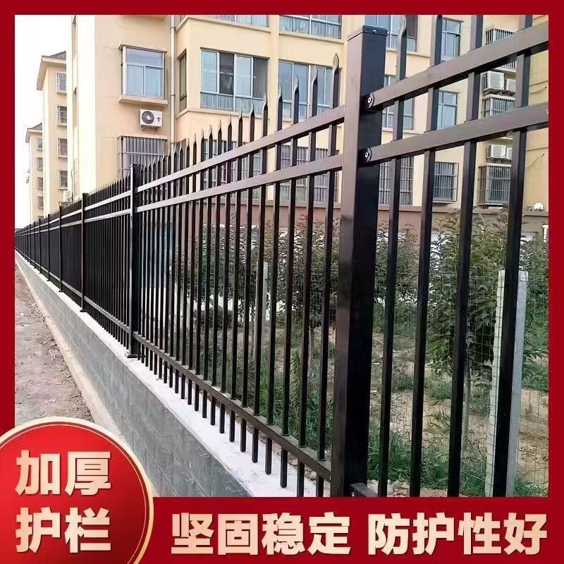 锌钢庭院护栏产品展示图