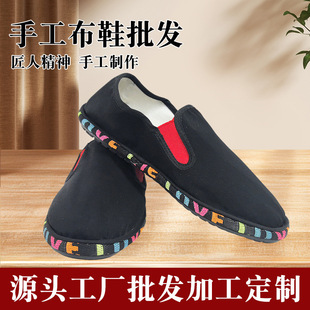 �¿��ϱ�����Ь��Ь֧�����l�ֹ���߅�ֹ���Ь���eЬ���y�ڲ�Ь