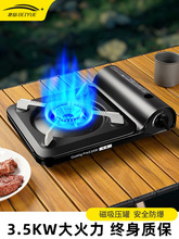 ��ʽ�t�����yʽ������˹�tҰ��t�߼���ú����ȼ��t��¶�I