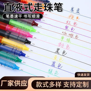 ��ɫֱҺʽ����P���ԹP�W����ɫ�P���Pӛ�ٸ�ˮ�P���~�P���c��ӛ