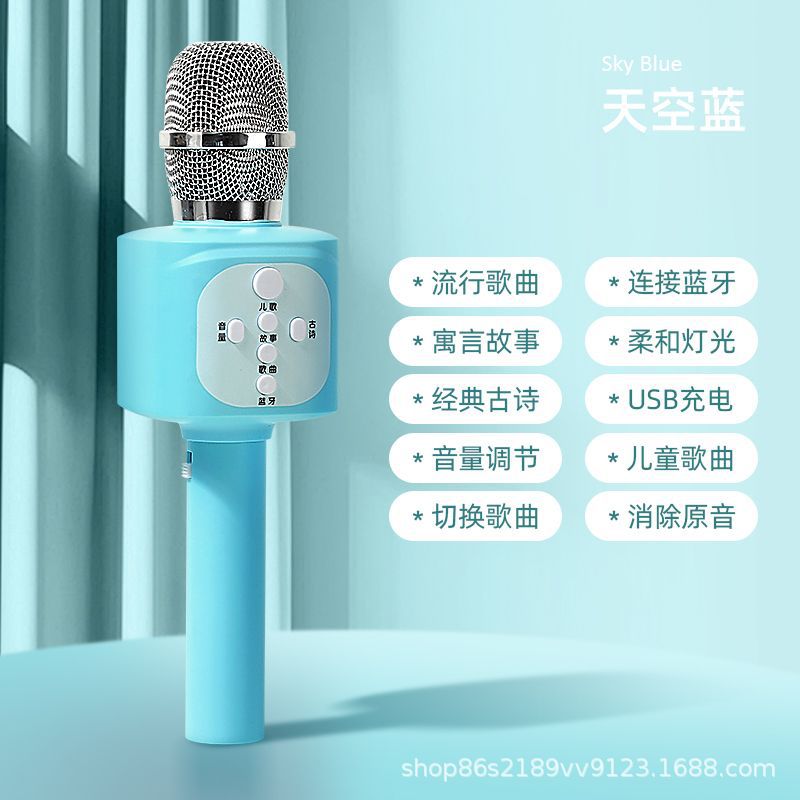 藍色六鍵【一鍵消音】