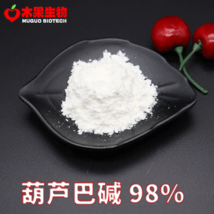 ���J���|98% ľ������ ���J����ȡ�� ���J������ȡ�� 100g/�����]