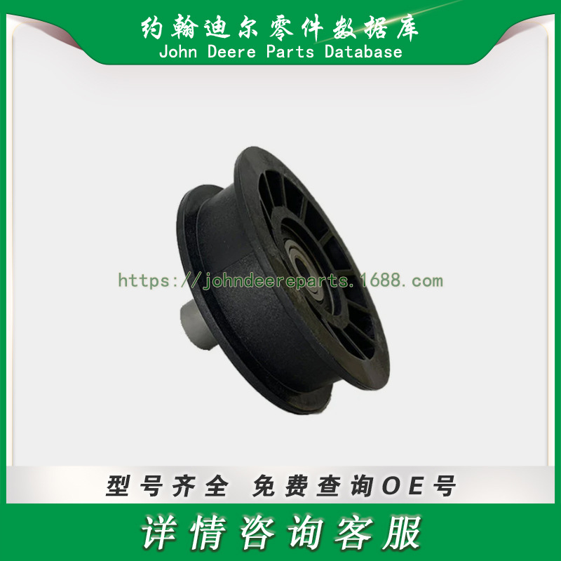 高尔夫球场系列零件 惰轮 Idler Pulley Craftsman 179114