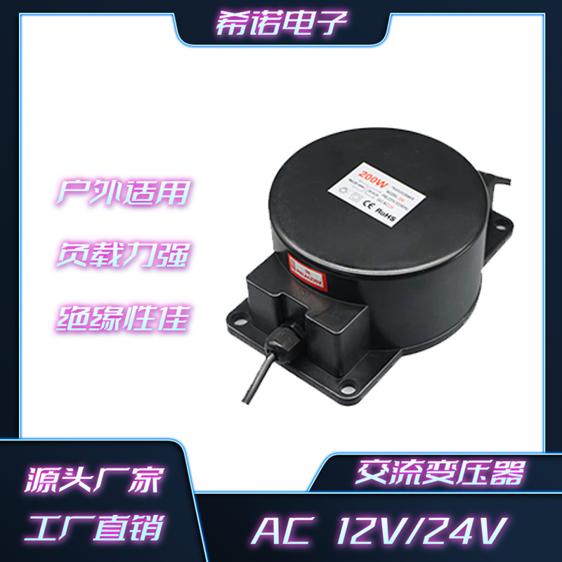 LED ring transformer fountain lamp underwater lamp dedicated power outdoor waterproof AC 220V to AC12V/24V