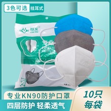 ����KN90��������װ�޴�ĥ����ú��ר�÷���ҵ�۳�������������