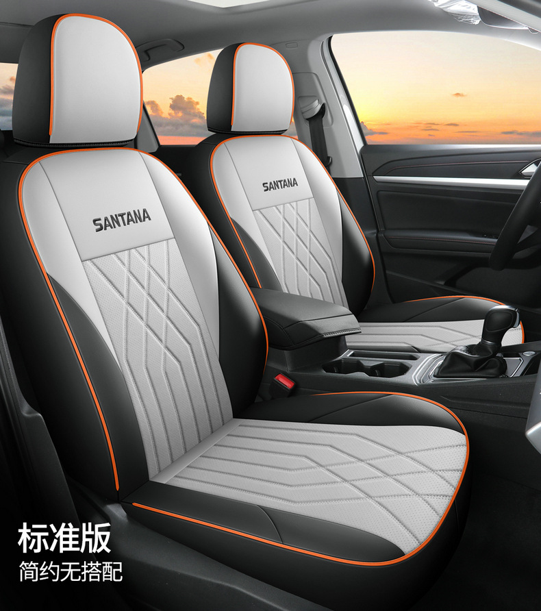 Volkswagen Santana Special fully surrounded car seat cover four seasons universal cushion interior modification Santana seat cover