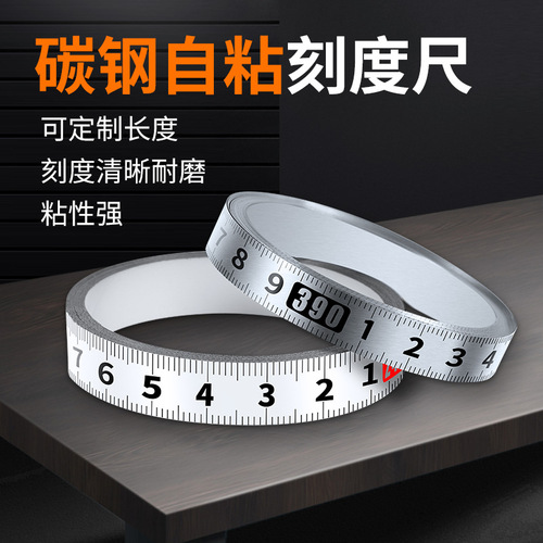 Wholesale adhesive ruler high-precision sticky scale strip with adhesive tape self-adhesive ruler metal sticky scale